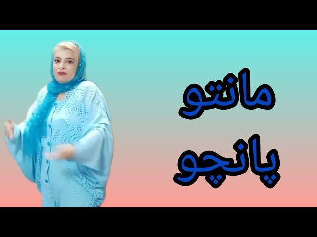 مانتو لاکچری .. ترند .. خاص  بدوز ..بی مهارت خیاطی .. با خانم اشرفی همه خیاطن اونم از نوع حرفه ای 