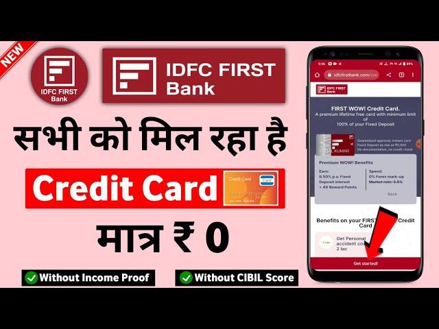 How to Apply IDFC First Bank Credit Card Online | Lifetime Free | IDFC Bank Credit Card Benefits