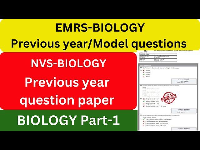 EMRS Biology previous year question paper| NVS Biology previous year question paper|EMRS Biology