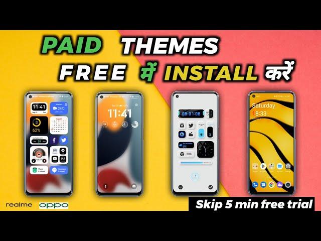 Paid Themes ko free me kaise Install karen? | How to Use Paid Themes, font free in Realme & Oppo