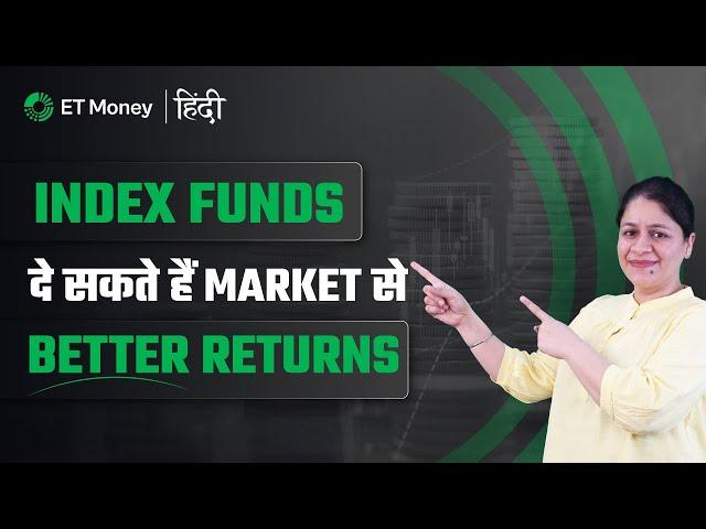 Best factor (smart beta) indices 2024 | Index investing का smart तरीका