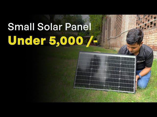 Small solar panel under 5,000 #loomsolar