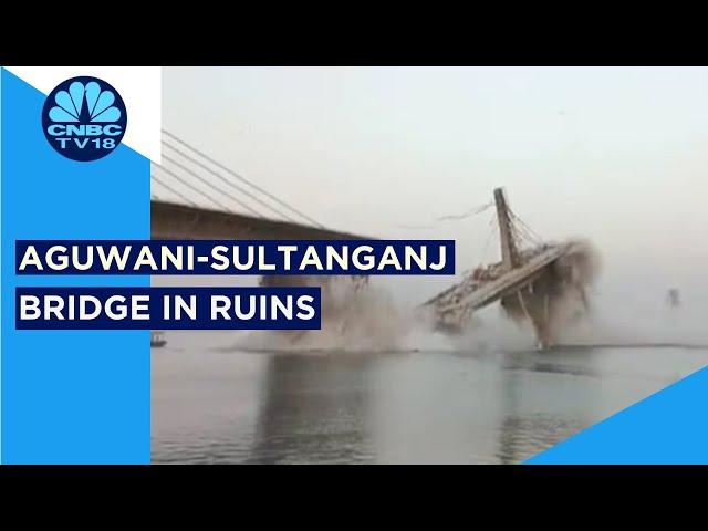 Aguwani-Sultanganj Bridge In Ruins, The Under-construction Bridge Collapsed | CNBCTV18