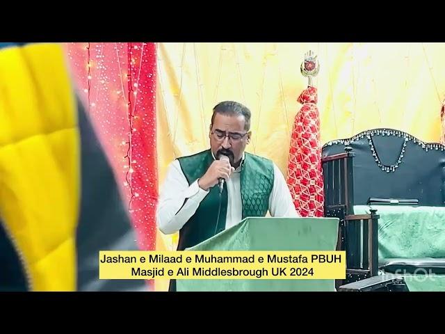 17 Rabiawal Jashan e Eid Milaad Nabi Jashan e Sadqain  | Masjid e Ali Middlesbrough UK 2024