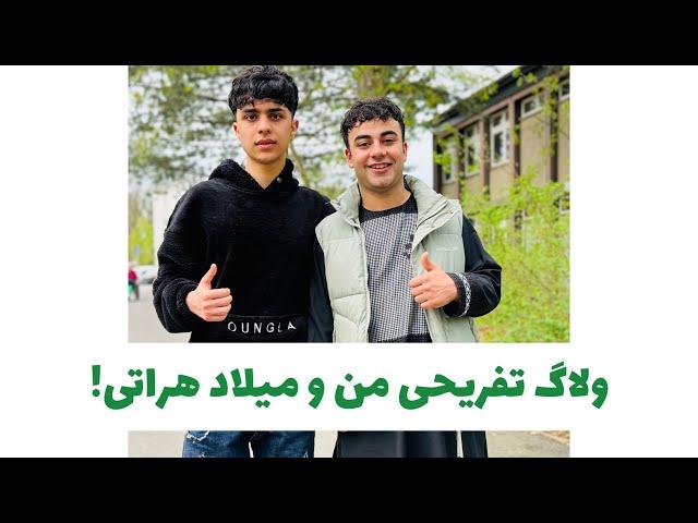 NEW VLOG !  ولاگ جدید ادریس هراتی با میلاد هراتی