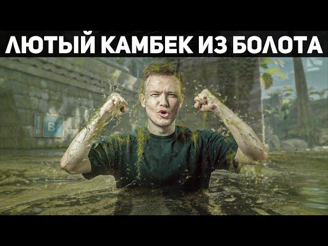 МОМЕНТ РАДИ КОТОРОГО Я ИГРАЮ В КС!