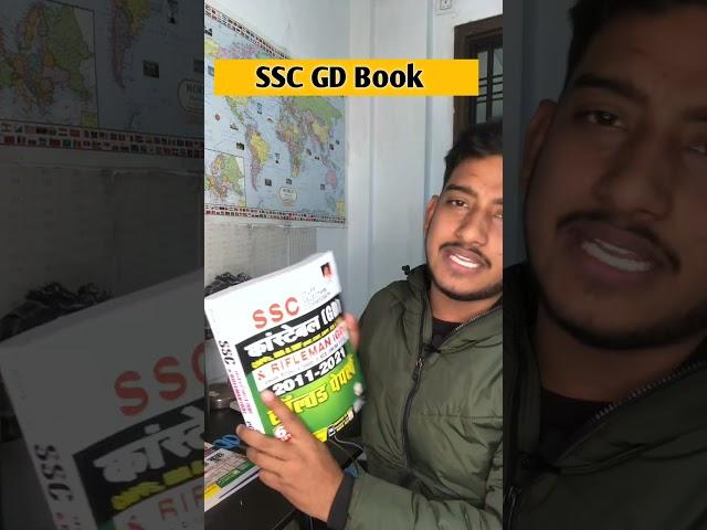 SSC GD books | #sscgd #sscgdgk #sscgdpaper