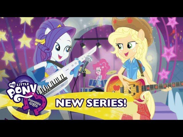 'Нет фильтра'  Коллекционеры дружбы  Часть 5 | MLP: Equestria Girls Russia