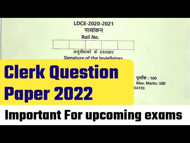 Lower  Division Clerk question Paper || General knowledge  || Important for upcoming exams ||