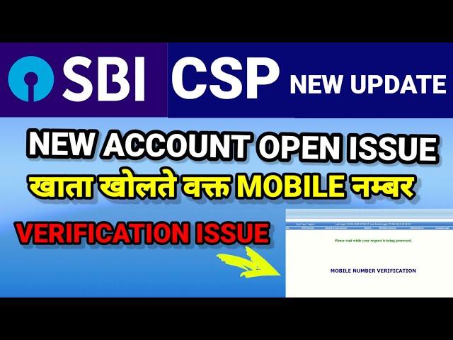 New Account opening Issue || sbi csp new update 2023