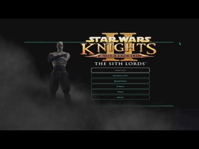 Star Wars KOTOR 2: русификатор steam версии