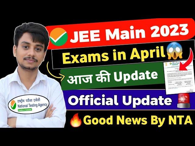 JEE Main 2023 Exam Date Confirmed | JEE Main 2023 Expected Date | JEE Main 2023 Registration Date