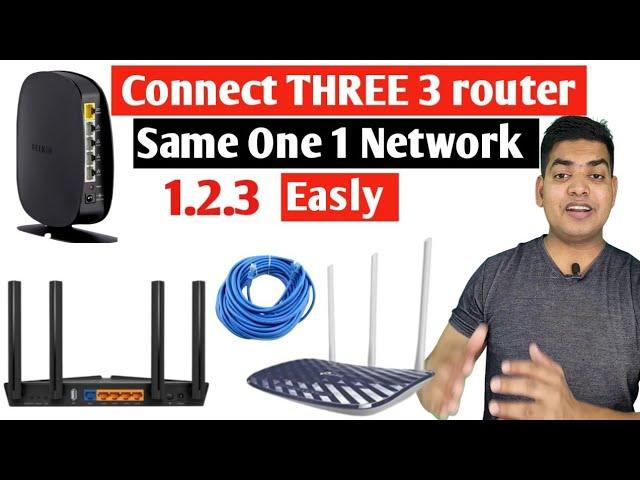 How To Connect THREE 3 Router ON  Same 1 One network Easly Lan To Lan setup Hindi main |