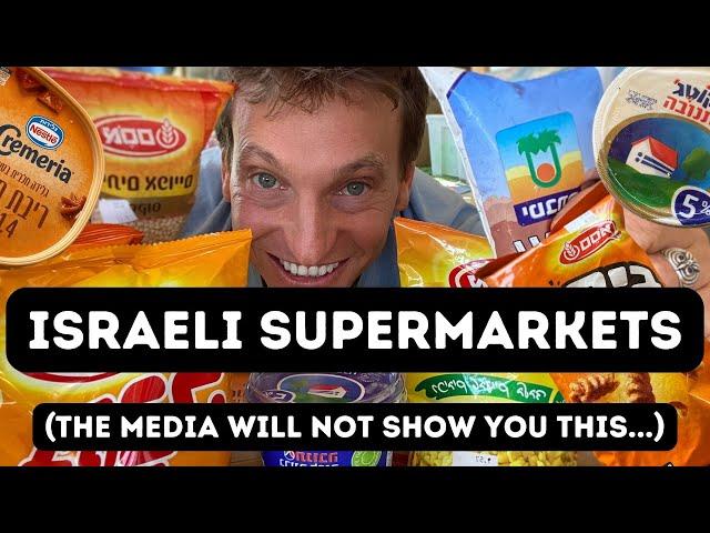 Israeli Supermarket Tour (A Cultural Voyage)