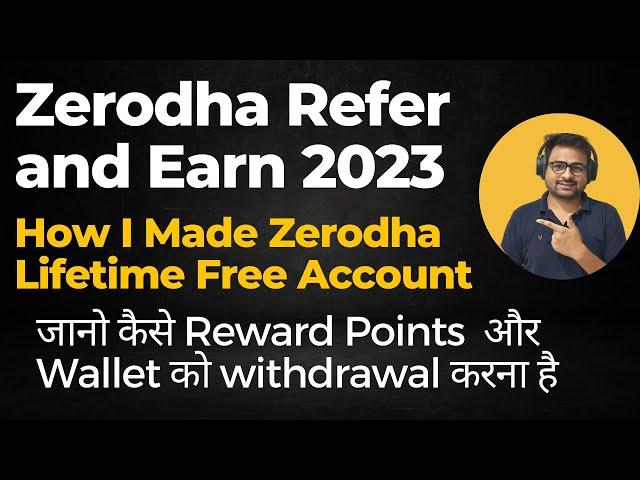 Zerodha Refer and Earn Details 2023 | Zerodha Refer and Earn kitna paisa milta hai