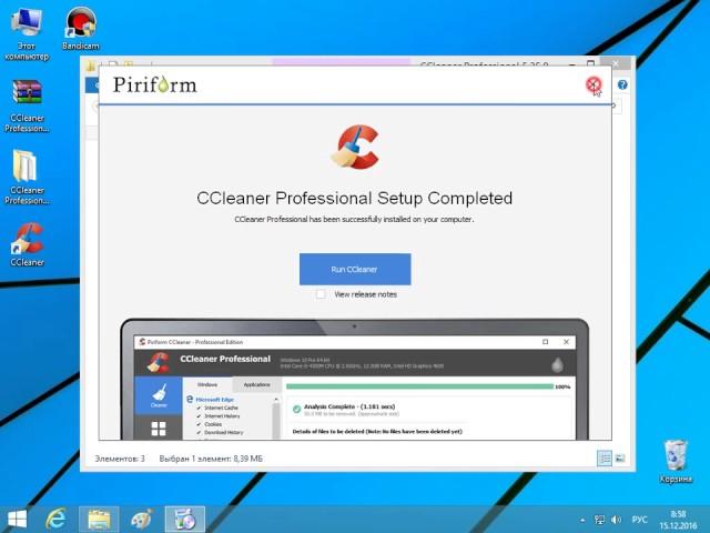 CCleaner Pro 5 25 5902   активация и ключ