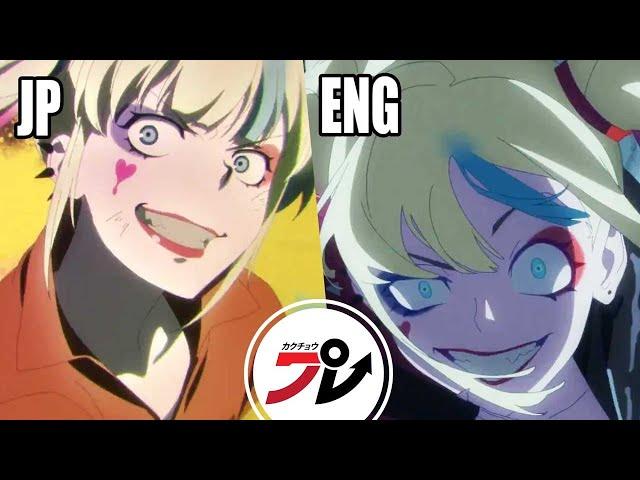 Suicide Squad Isekai: JP vs ENGLISH DUB | Episode #1-#3