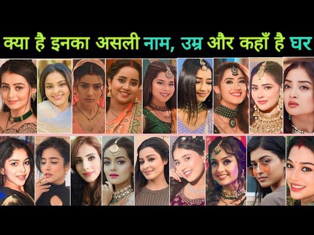 जानिए  Top 25 Dangal Tv Serial Actress की Real Name, Age & Hometown || dangal tv actress