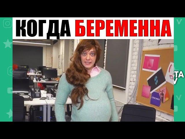 ЛУЧШИЕ ВАЙНЫ ИНСТАГРАМ 2021 | Карина Кросс, Ника Вайпер, Андрей Борисов