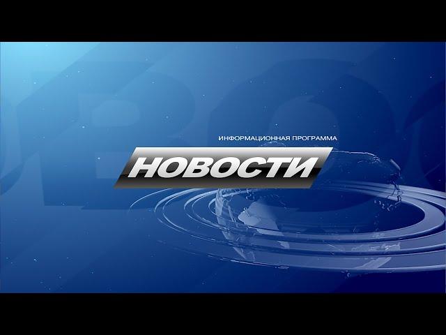 220517 НОВОСТИ