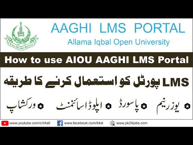 How to use AIOU AAGHI LMS Portal | How to Upload Assignments on AAGHI LMS Portal | AAGHI LMS login