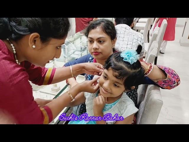 My Daughter's First Ear Piercing Vlog | No Pain Nd No Blood Ear Piercing | 121st Vlog| By Sucharita