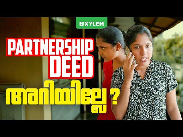 Partnership Deed അറിയില്ലേ? | Xylem Plus Two Commerce