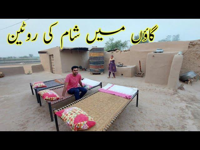 Gaon main Sham ke Routine | Most Beautiful Village Life in Pakistan | Shoaib Maharzada