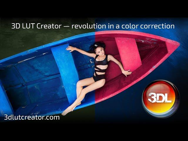 3D LUT Creator Introduction