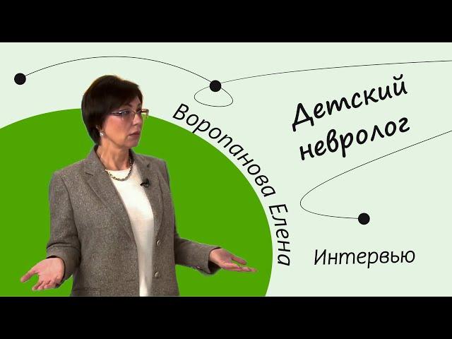 Детский невролог о задержках речевого развития и РАС / Аутизм - это совокупность факторов