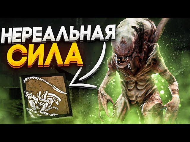 Этого Маньяка НЕВОЗМОЖНО Мансить Чужой Dead by Daylight