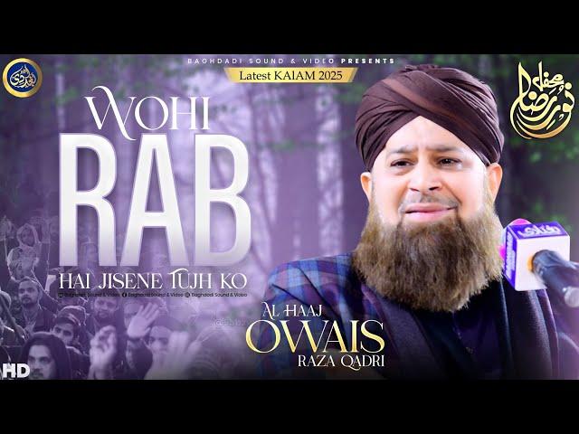 Wohi Rab hai Jisne Tujh Ko (Mehfil-e-Noor-e-Raza) - Owais Raza Qadri - 2024