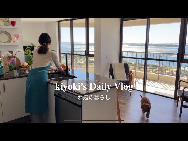 #18 Senior Life|How to spend a day|I love the kitchen|60s #Couple in their 60s #Vlog #60s #Australia