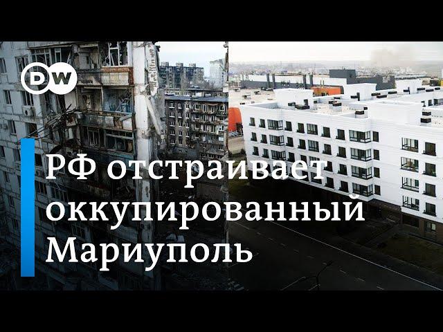 Как именно Россия отстраивает разрушенный в начале войны Мариуполь