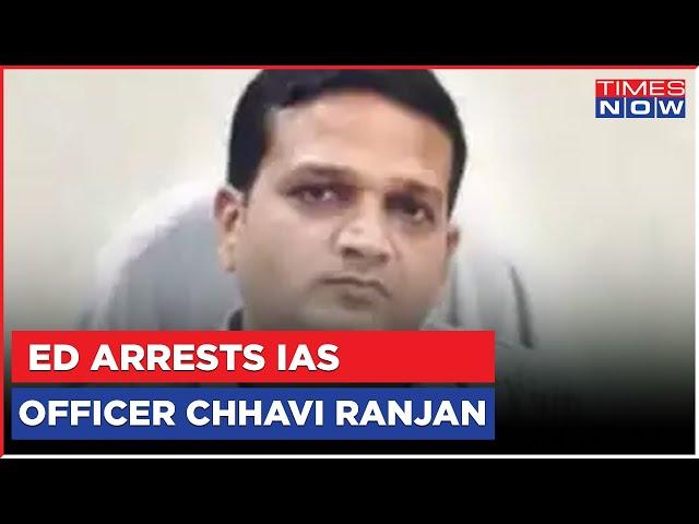 Why ED Arrested IAS Officer Chhavi Ranjan In 'Land Scam' Case | Jharkhand Politics | Latest News