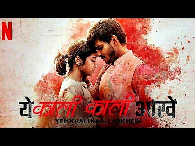 Yeh Kaali Kaali Ankhein (Netflix) Full Song | Shivam Sengupta | Anuj Danait | Musicindian