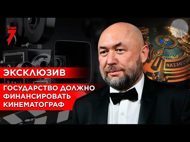 Бекмамбетов о казахстанском кино, благотворительности и о роли государства в кинематографе