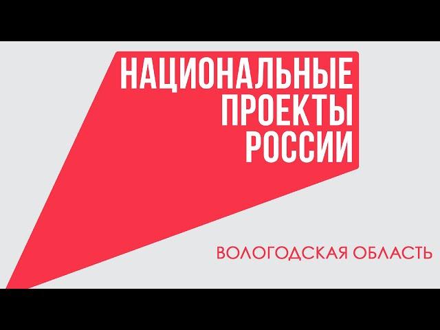 Национальные проекты России: туризм и гостеприимство