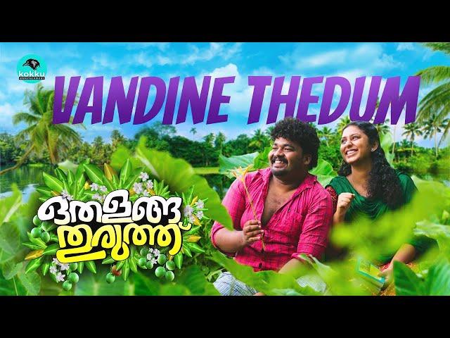 Vandine thedum Video Song | Othalanga Thuruthu | Episode 10 | തീറ്റപ്പുല്ല് | Rajat Prakash