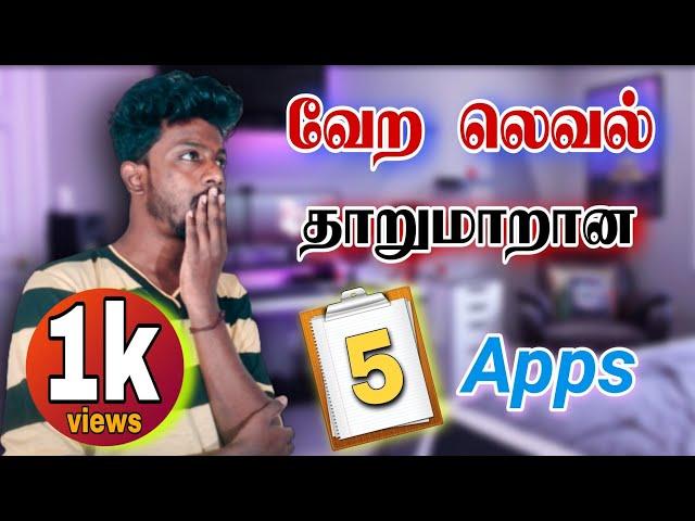 5 Useful Android Apps You Must Try - 2021 | Ultimate Focus Tamil