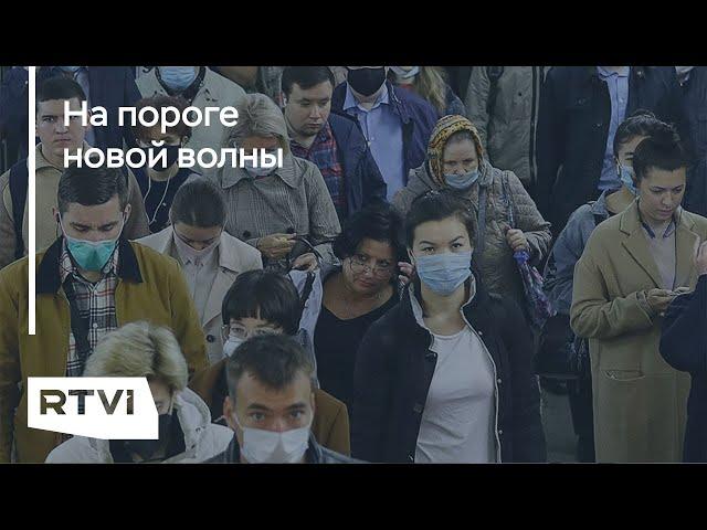 Могут ли Москву снова закрыть на карантин?