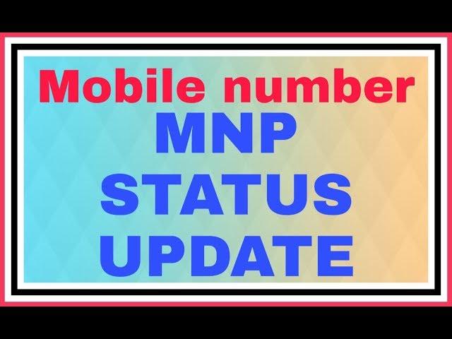 How to check Mobile number MNP status