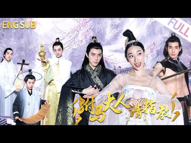 [FULL] Princess! You Have Five Husbands! | Historical, Comedy, Romance | ENG SUB