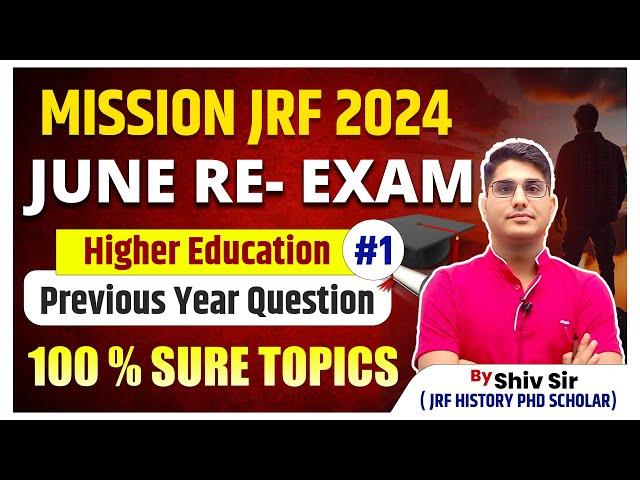 UGC NET RE EXAM | UGC NET HIGHER EDUCATION MOST IMPORTANT PYQ | UGC NET HIGHER EDUCATION BY SHIV SIR