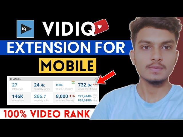 VIDIQ Extension For Mobile | How To install VIDIQ Extension On Android 2022 | How To Use vidiQ