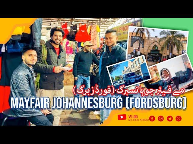 Mayfair | Fordsburg | Johannesburg | Bilal Vlogs Life in South Africa |
