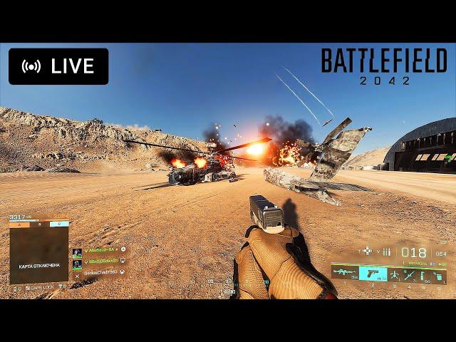 УНИЧТОЖАЮ ВРАЖЕСКУЮ ТЕХНИКУ на СТРИМЕ по BATTLEFIELD 2042 [2K 60FPS STREAM]