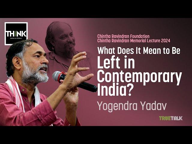 What Does It Mean to Be Left in Contemporary India? | Yogendra Yadav | Chintha Ravi Memorial Lecture