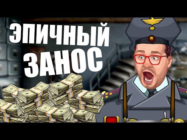 ЭПИЧНЫЙ ЗАНОС В КАЗИНО ВУЛКАН! ЭДИК ПОДНЯЛ ХОРОШУЮ ДЕНЕЖНУЮ КОТЛЕТУ НА ИГРОВОМ СЛОТЕ РЕЗИДЕНТ