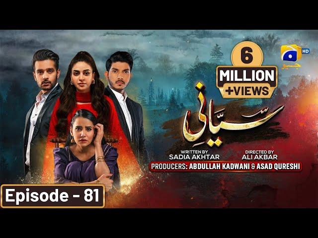 Siyani Episode 81 - [Eng Sub] - Anmol Baloch - Mohsin Abbas Haider - Saniya Shamshad - 7th Nov 2022